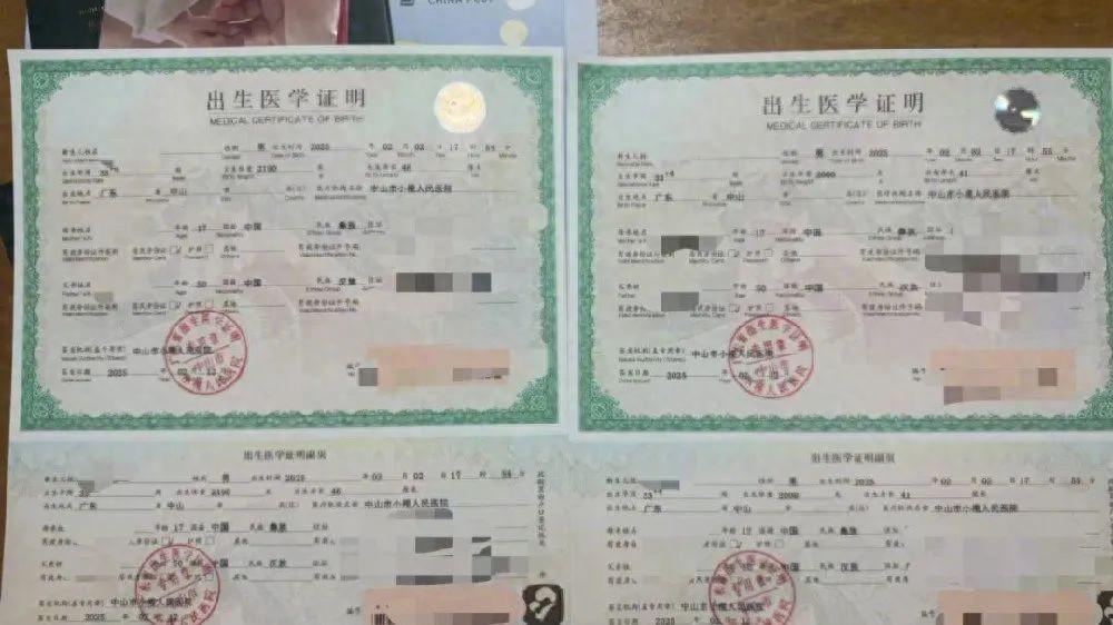 广州一个17岁女孩生下双胞胎，孩子父亲却是个50岁的男人。更让人震惊的是，这并不