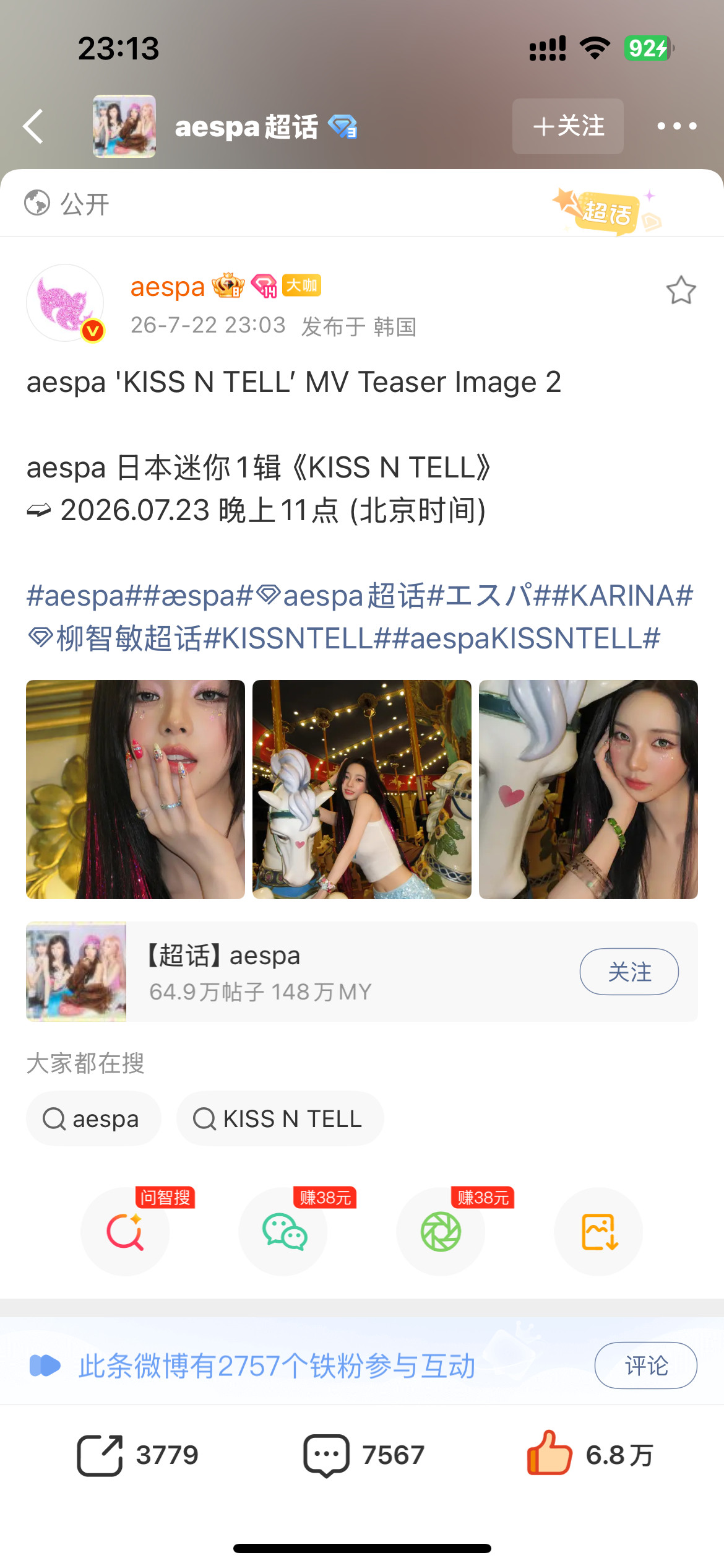 10min外赞6.8w啊啊啊啊啊啊啊