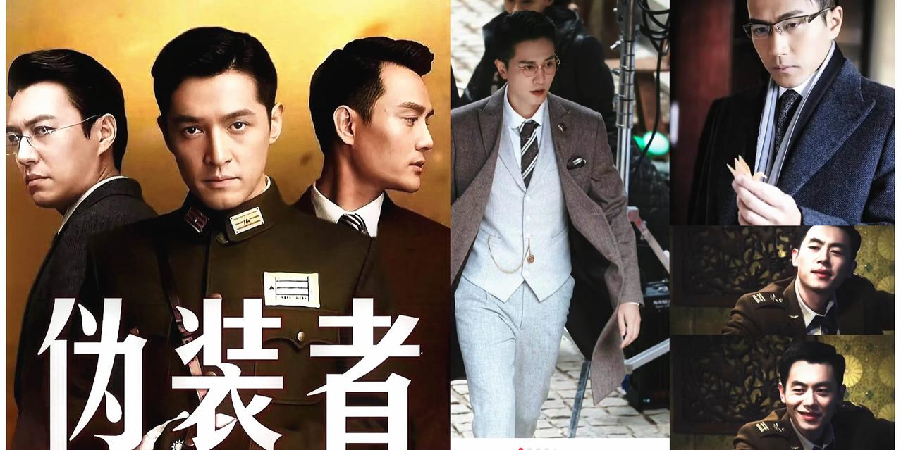 胡歌靳东王凯，一个都没来。《伪装者2》官宣了，海报上那张脸，你可能一个都不认识。刘恺威、李菲儿、彭冠
