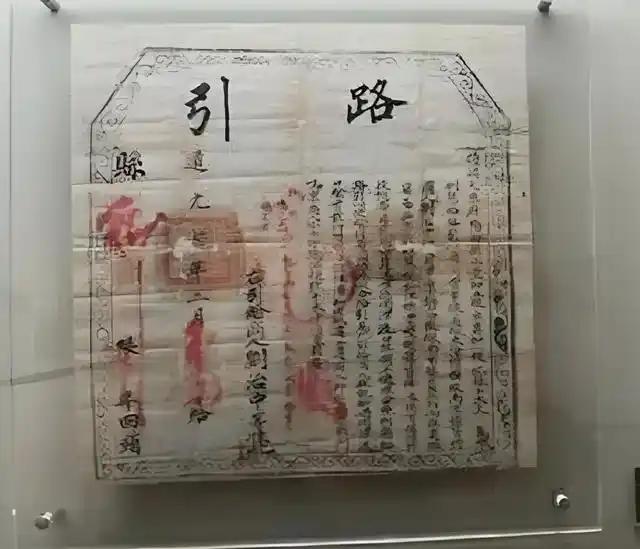 在清朝没有路引，能走多远？告诉你个反常识的事，清朝人出门，其实不用路引。