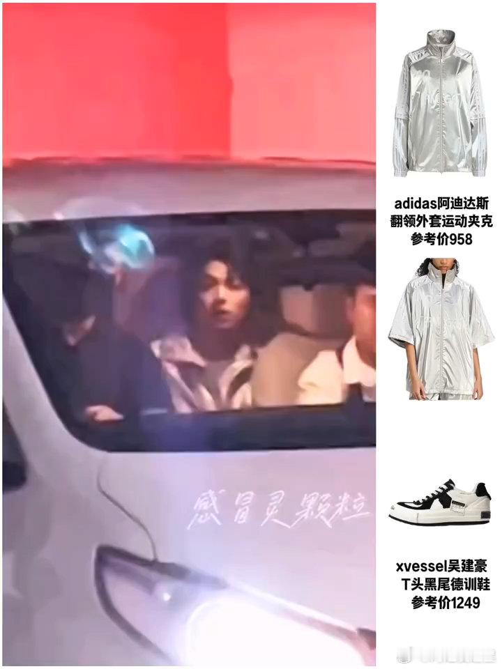 梓渝杂志销售额5593万梓渝回北京私服穿搭，应该是晚上十一点落地​​​
