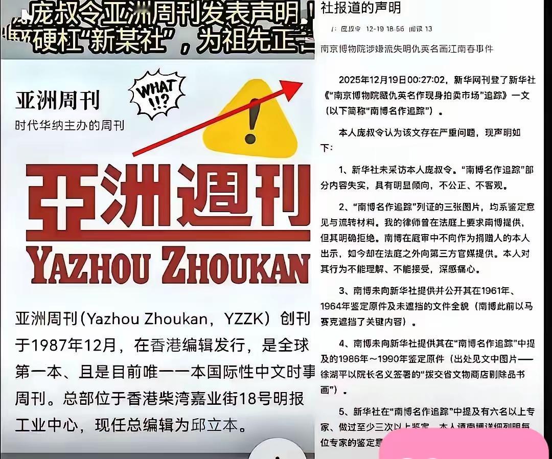 成立专案组，一查到底