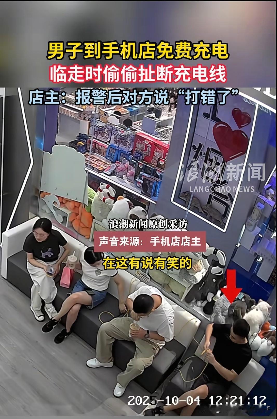 哈尔滨的肖某鹏，你出名了！不仅在山东，全国人都知道了，山东烟台，4人结伴