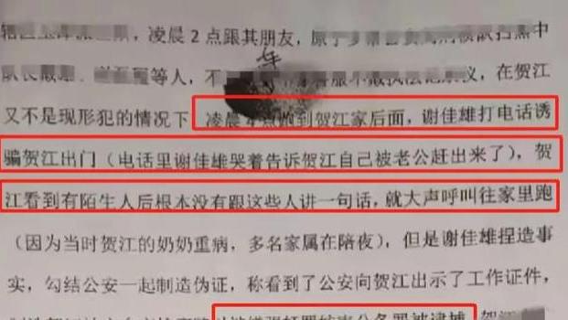 女副校长出轨男学生后续,学生照片被扒,19岁自盖庭院,能力出众