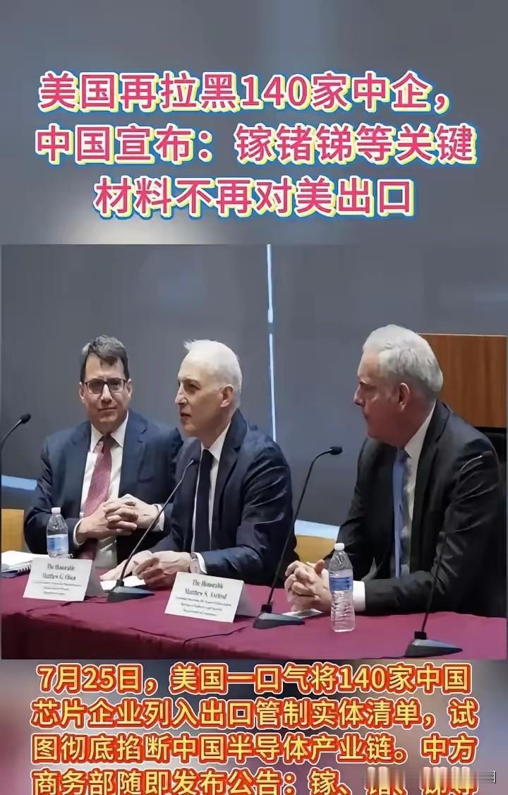 对待欧美国家的反制要火力全开！之前针对欧洲12家企业的反制，大家都知道了。现