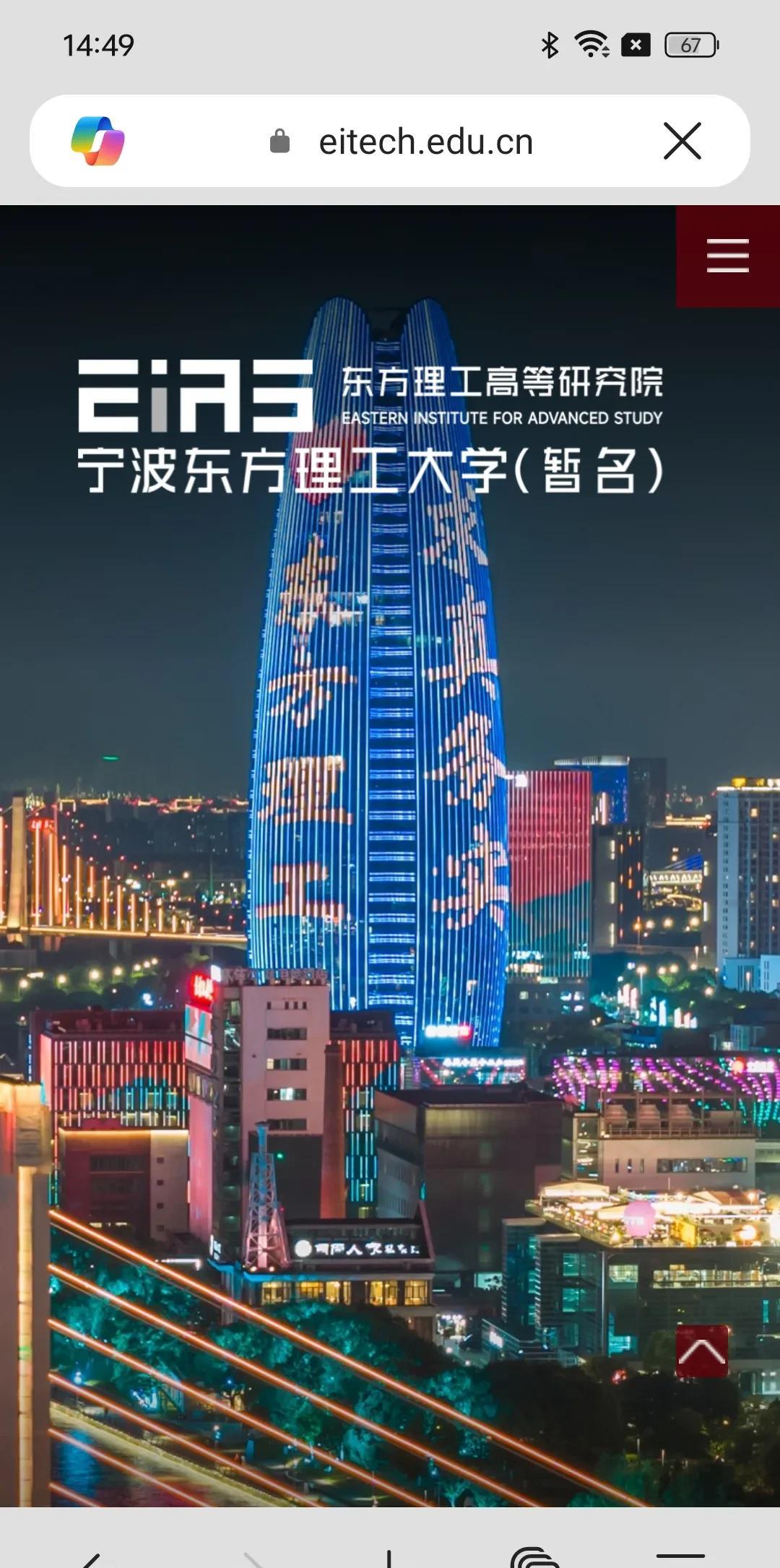 浙江排名第十的宁波东方理工大学第一年招生录取分数线就打平南京大学昨日，浙江高考