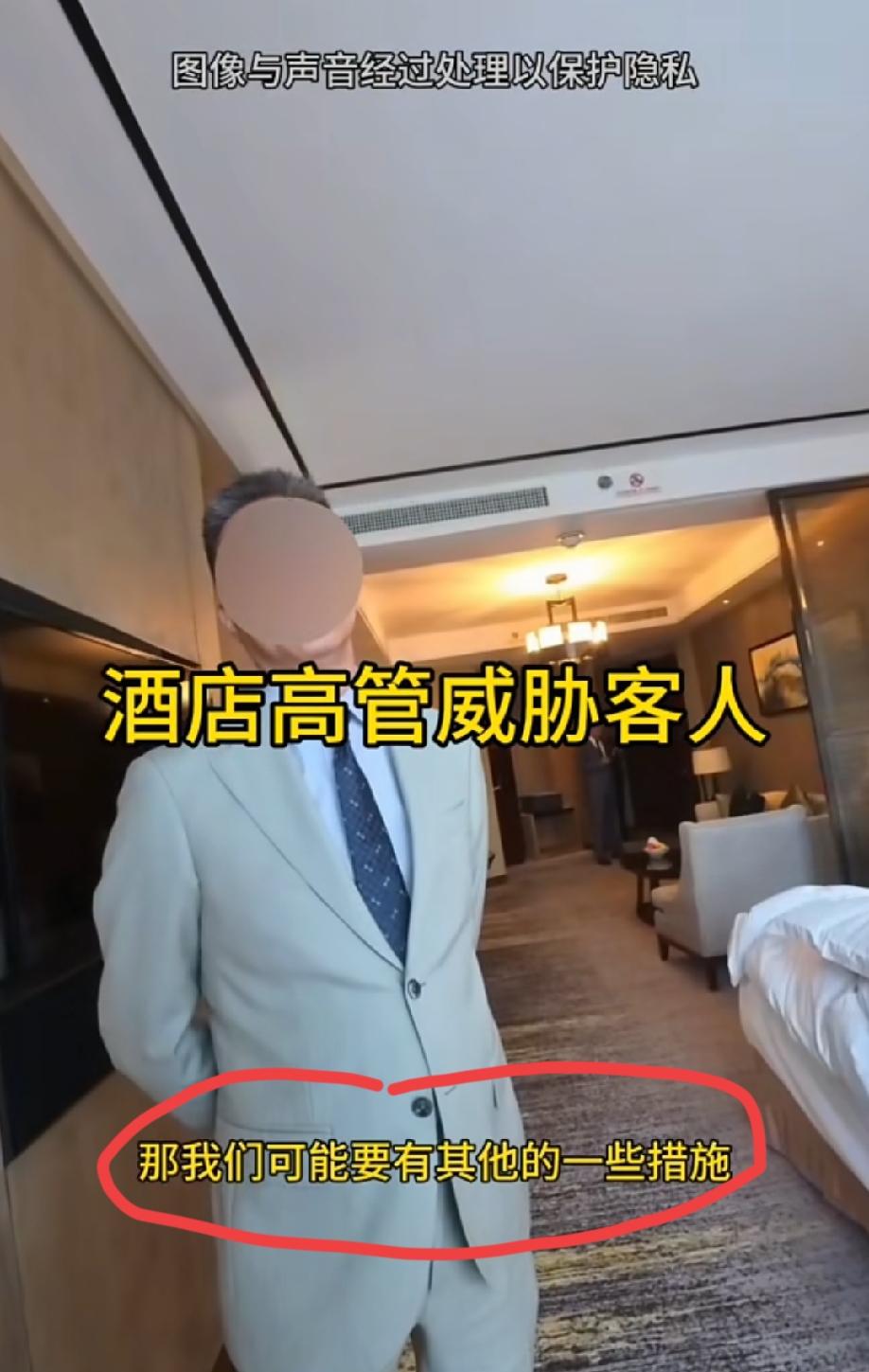福建福州，男子入住了当地的一家五星级国际连锁品牌酒店，房价是900块一晚，进房间