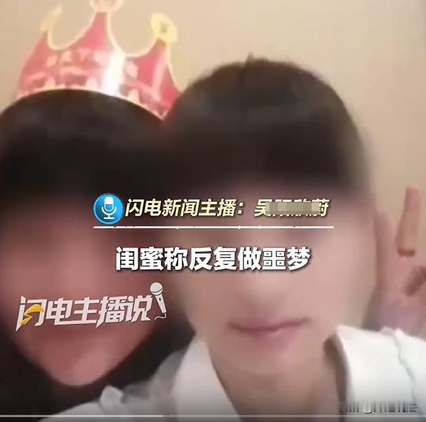 四川广元，已婚女离开丈夫独自去外地打工，期间和一个男子好上了，女子想要男子离掉跟