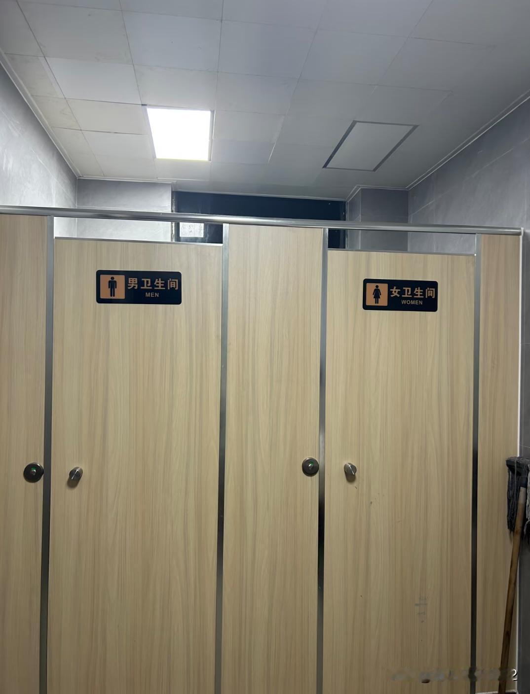 你觉得现在的办公楼这种共用的卫生间，你会尴尬吗？之前待过一家初创公司在