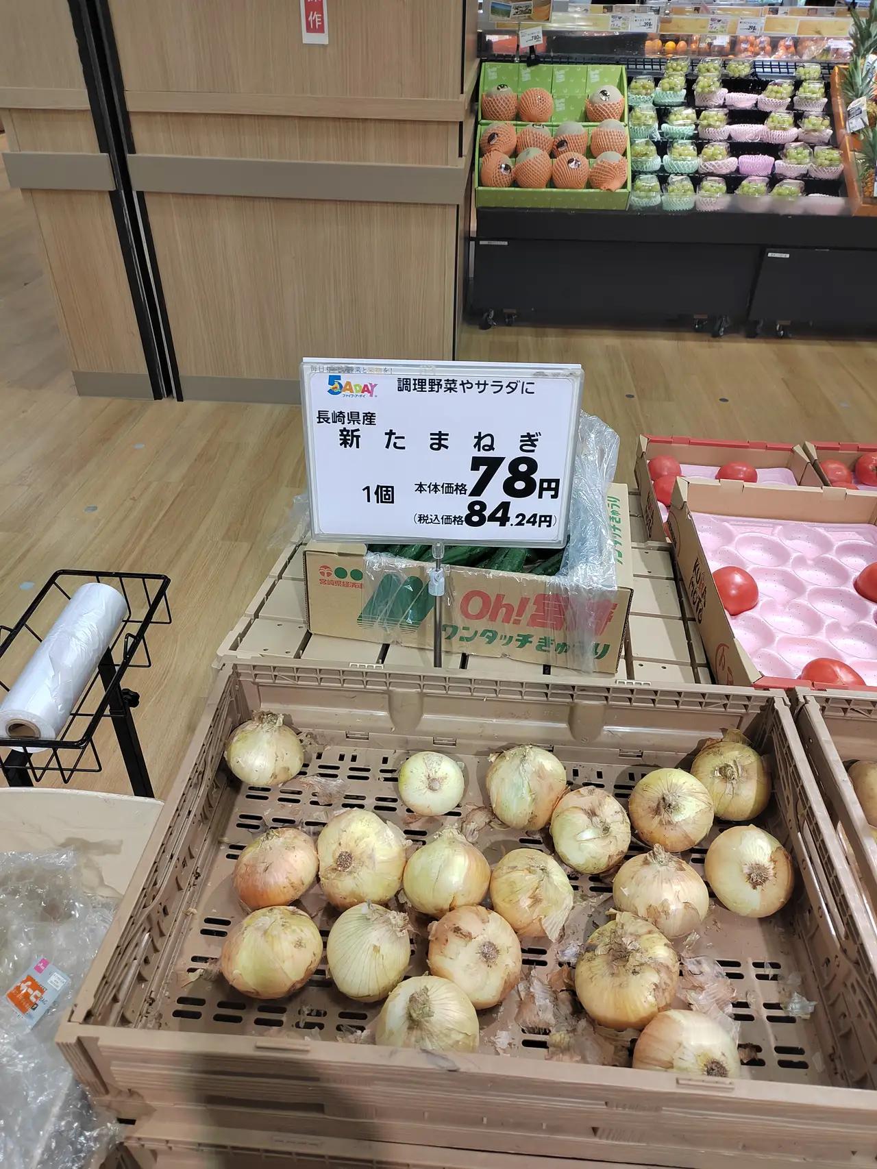 我站在大阪一家超市里，盯着那颗小土豆看了半天——就这么大点儿，折合人民币五块钱。