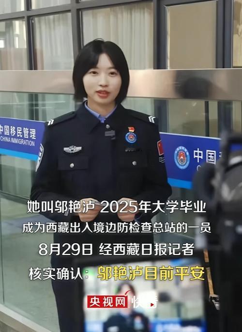 泪目了。全网喊了三天的“小邬警官，收到请回复”，终于等到了回音——8月29日，经