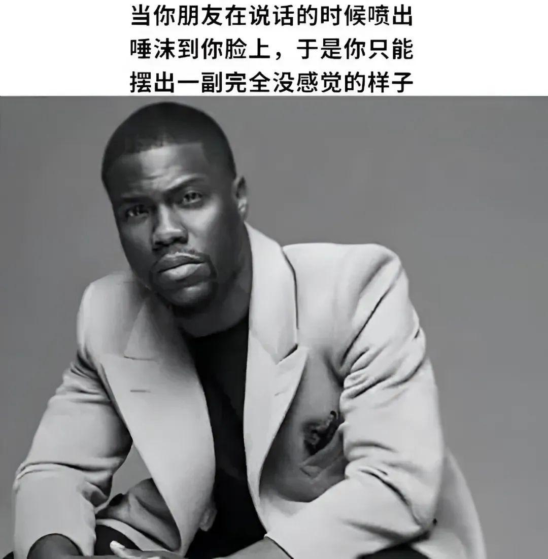 其实我现在说话也开始吐沫子了
