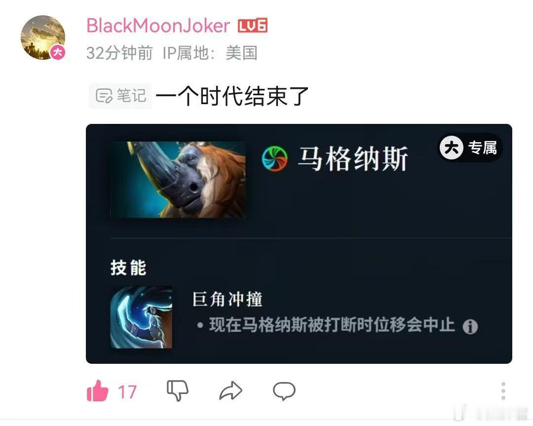 新版本猛犸被控拱会被断，利好决赛的中国队dota2​​​