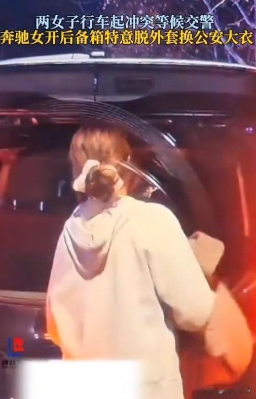 我认为这个女子智商不高，出事时，聪明人都避之不及，她却主动脱下外套，换上公安大衣