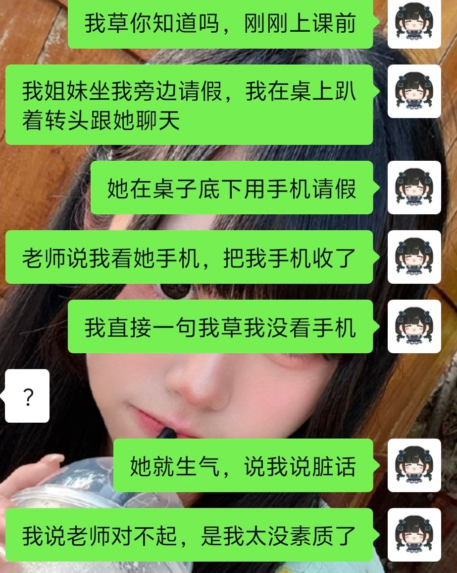 条件反射吓死我了？