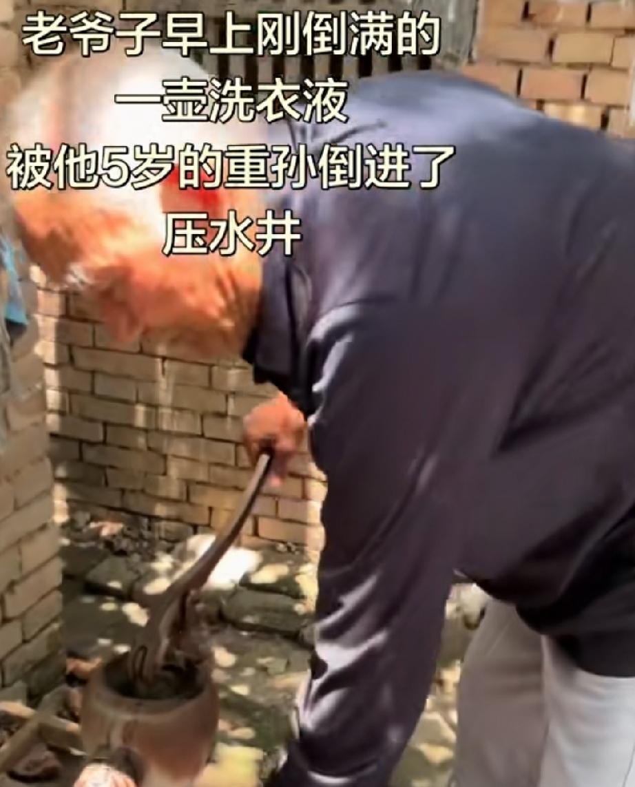 熊孩子干出来的事，不知道让多少家长头疼的厉害。5月31日，大爷到压水井打水。不