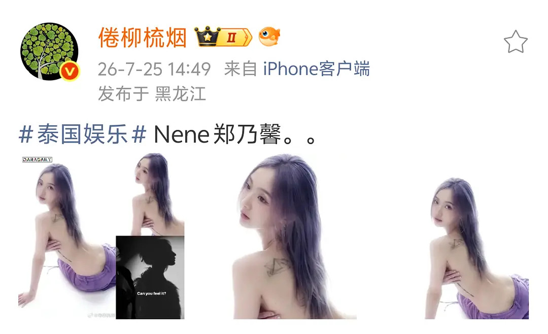 这姐们现在走什么风格啊刷到吓一跳