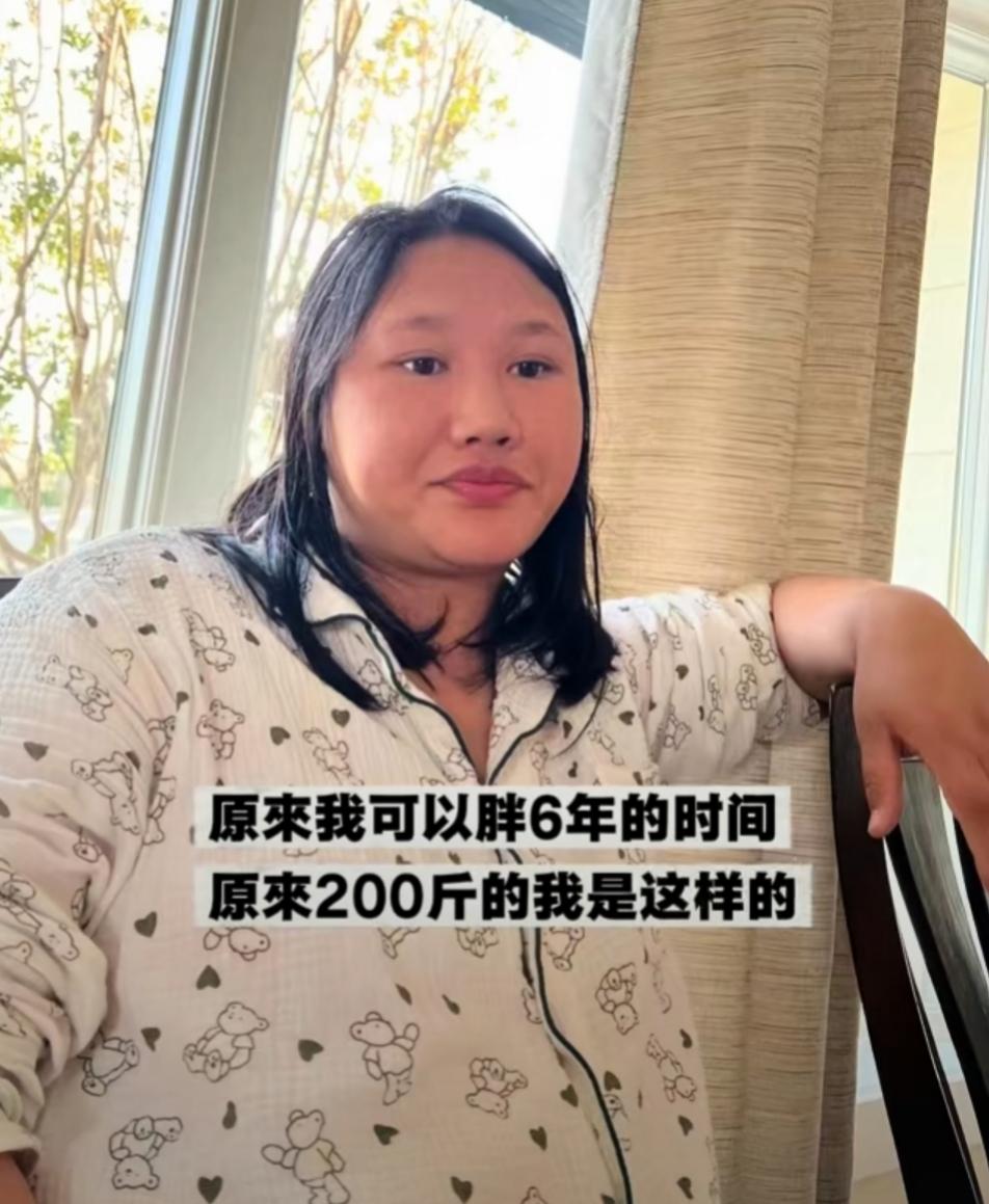 葛斯齐的大陆女朋友厉害啦，她从体重200来斤的大胖妞到现在80来斤的小美女，居然