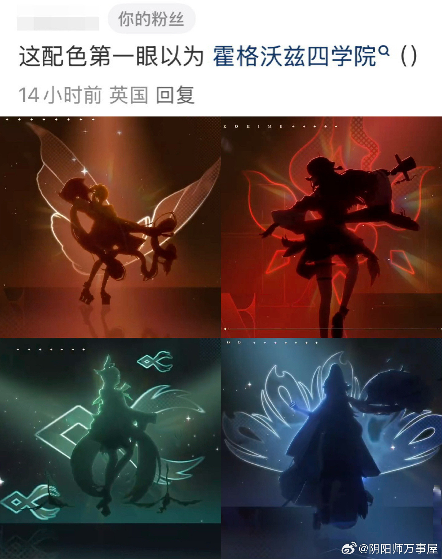 大师我悟了​​​