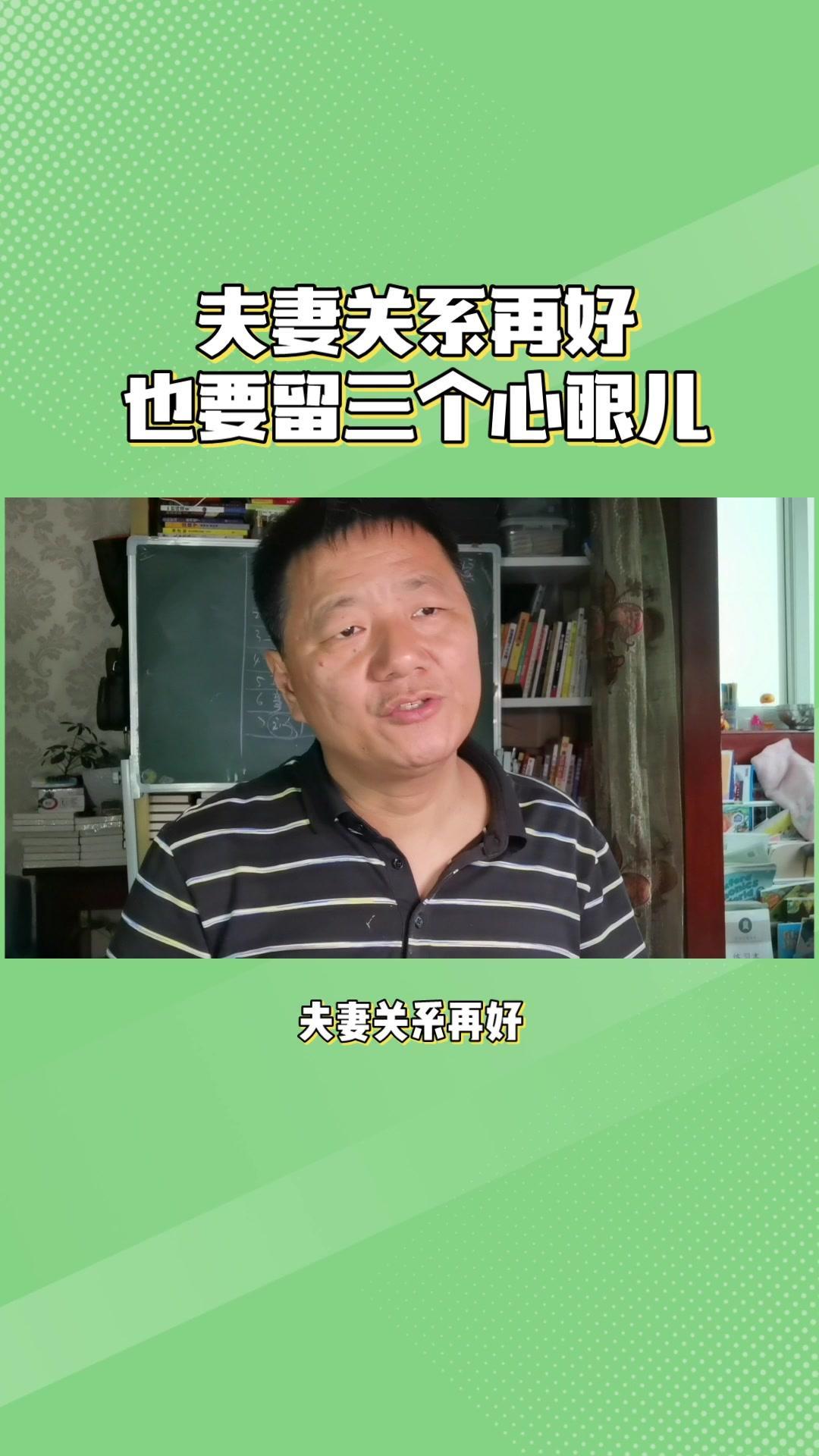 ✨社会婚姻关系出现微妙变化，离婚率越来越高，感情问题成为巨大的社会问题。✨为了