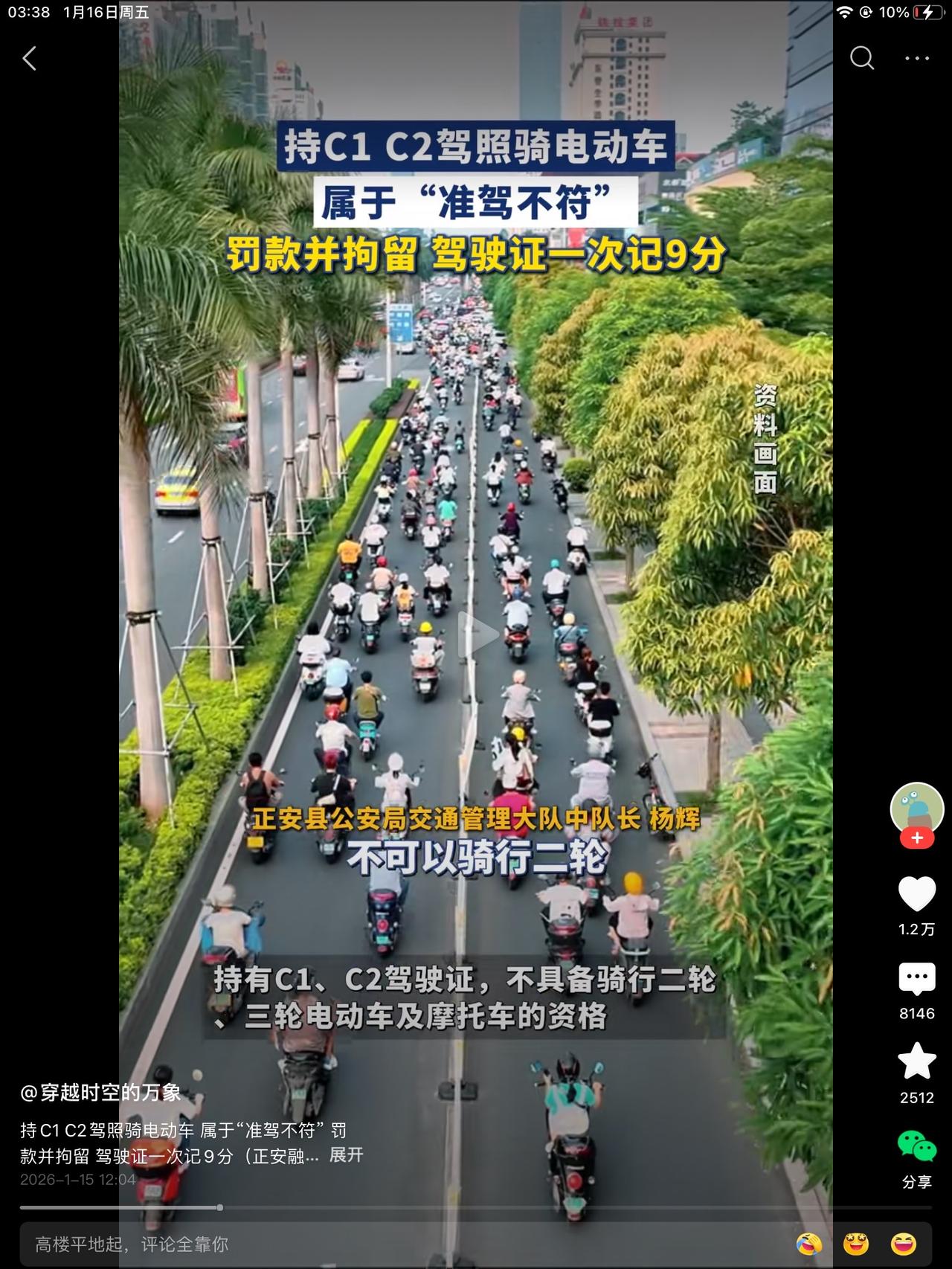 我决定以后不再做个那么激进的人，大家监督我。说话不对的地方，你指出来，告诉我错在