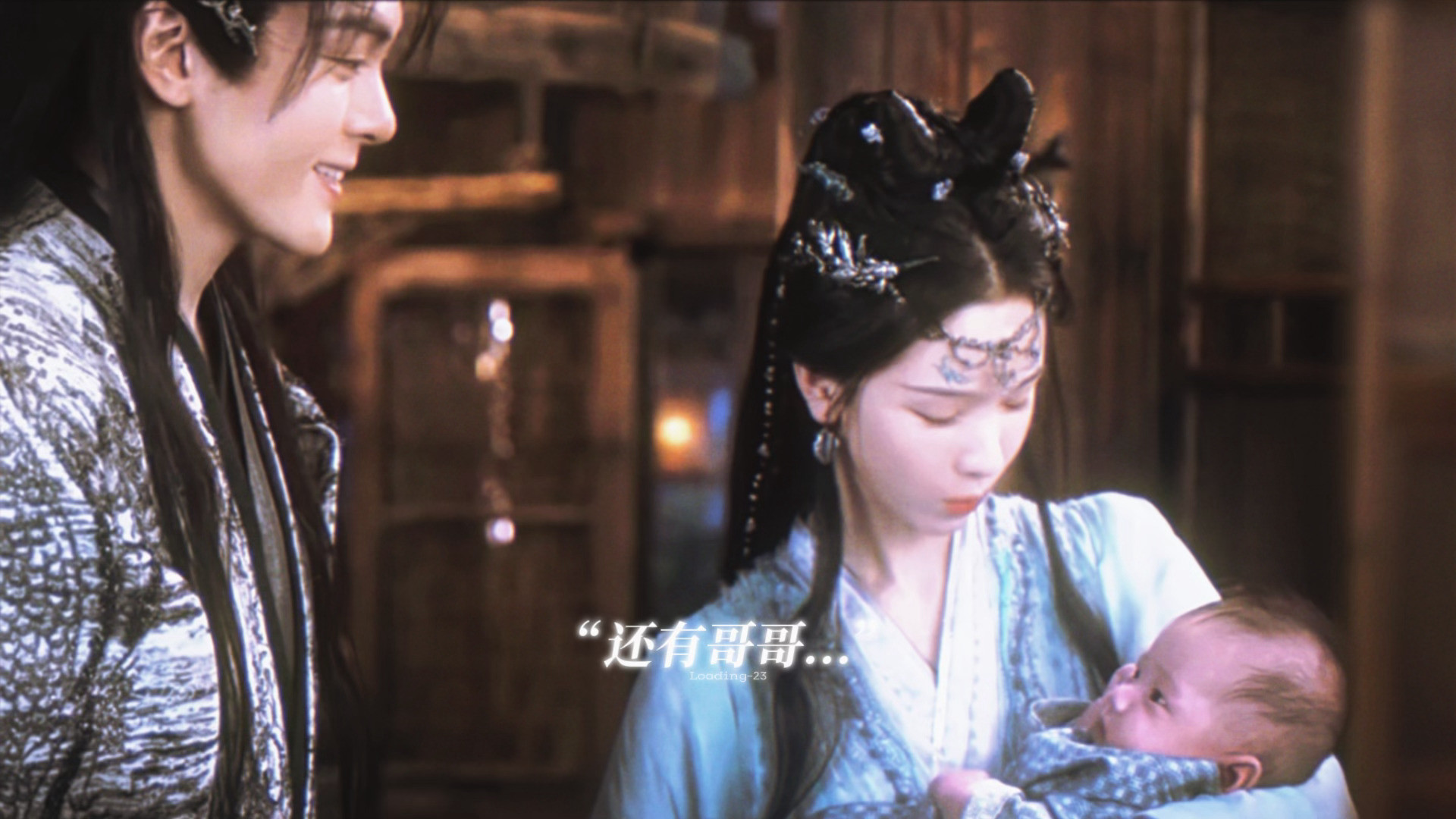 “还有哥哥...”