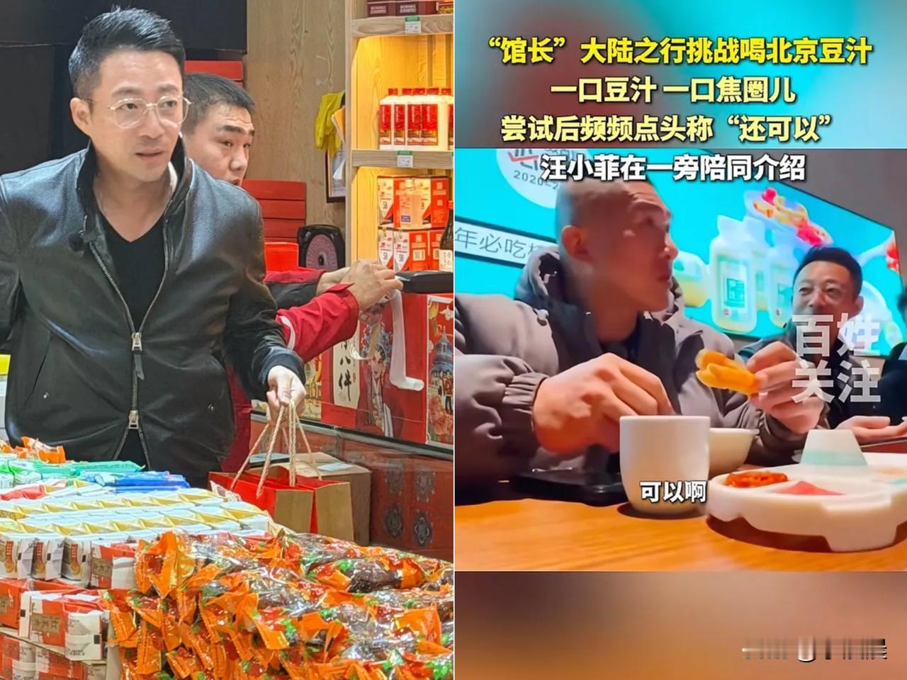 我怀疑汪小菲是为了宣传，​‎͏ 也怀疑汪小菲是为了流量，万万没想到，原