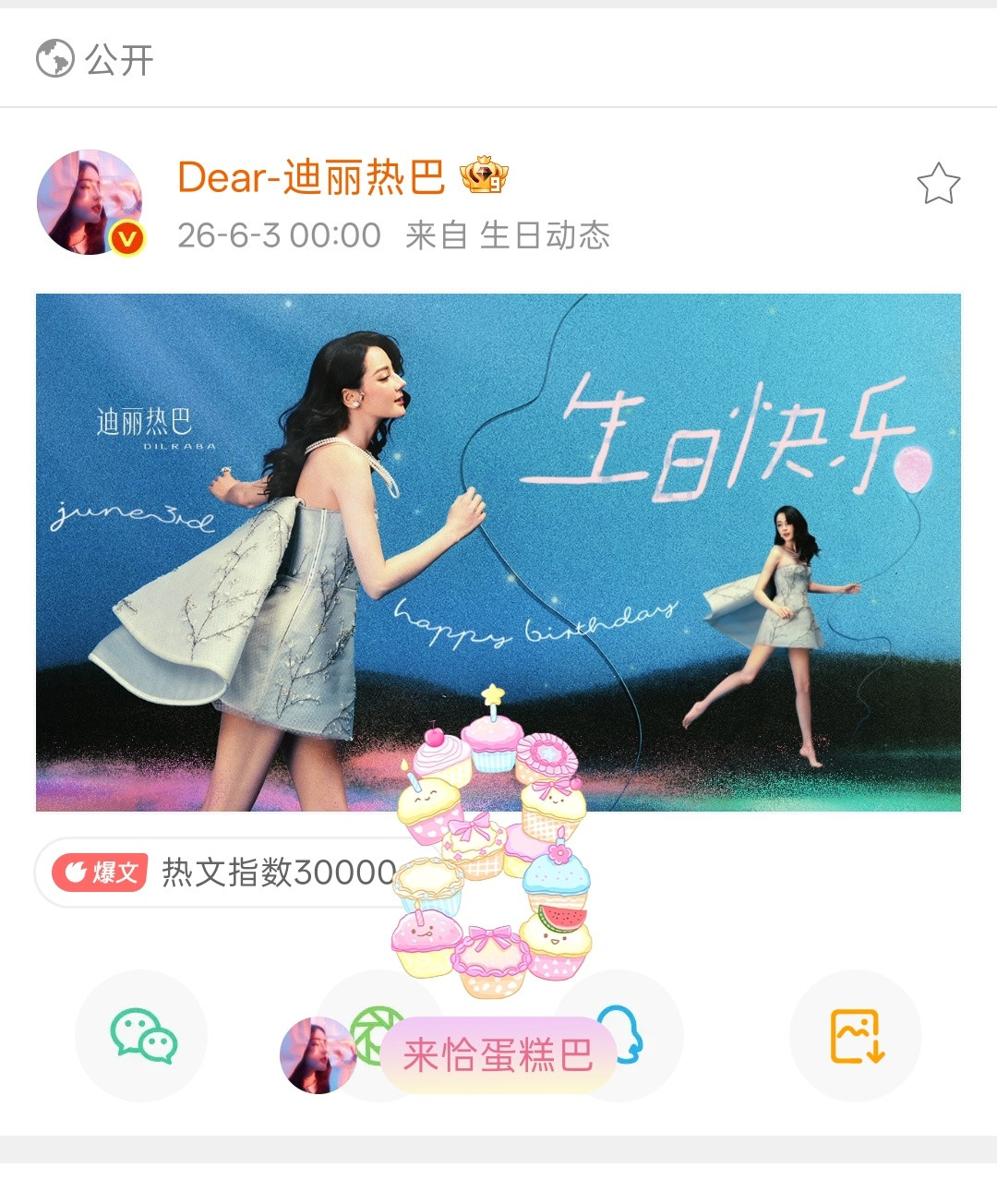 点赞就会得到…可爱可爱ᰔᩚ