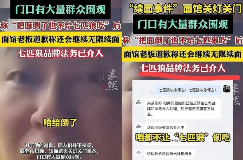 续面老板终于害怕了！见识到什么叫“不见棺材不落泪”了！一开始嘴硬得很，面对证
