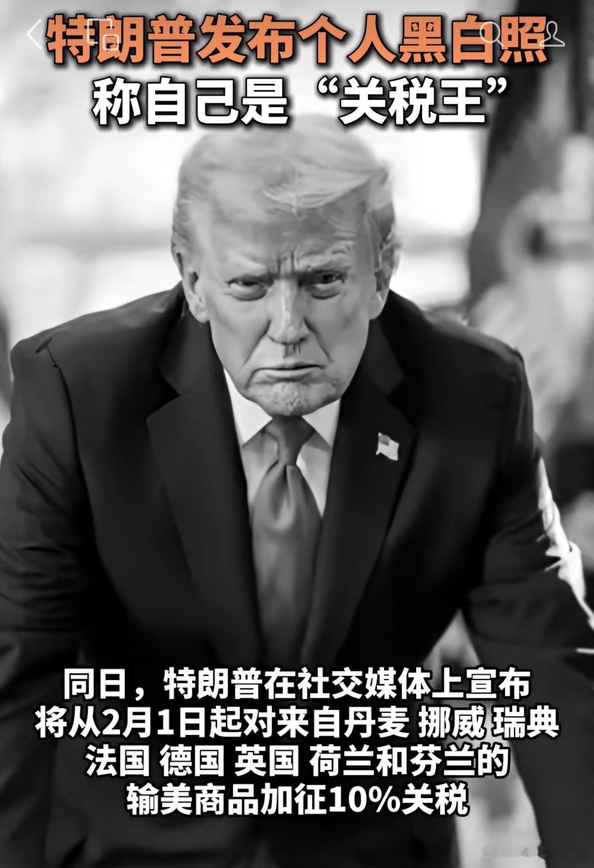 近日，焦躁的欧洲人私下讨论拯救格陵兰岛的最后手段。而美国国会共和谠人越来越反对川