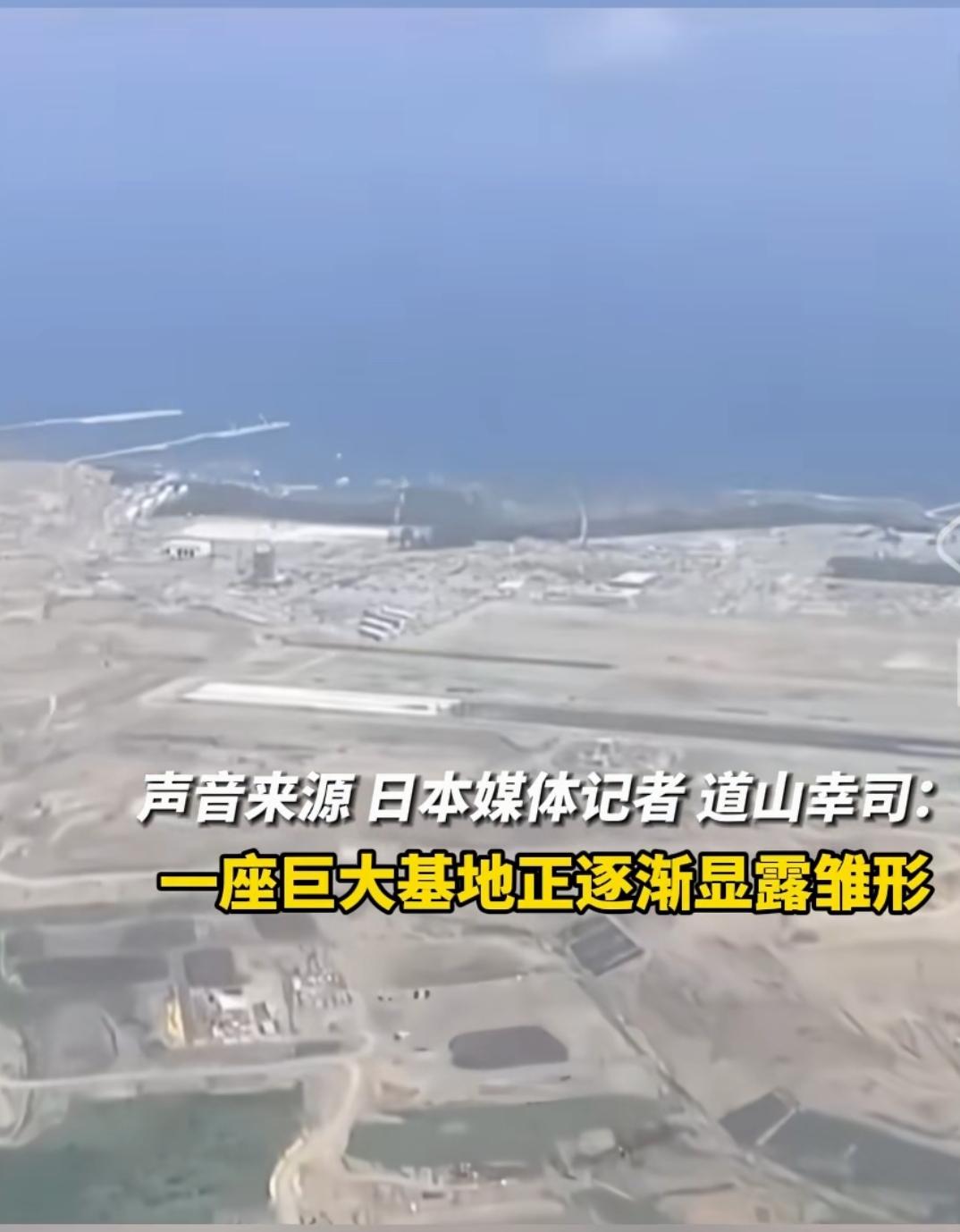 高市早苗越红线了！中国或准备出手！12月2日，据央视网报道，日本自卫队正向西南