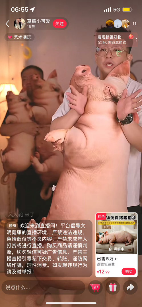 不是什么人在买啊我笑得浑身发抖啊