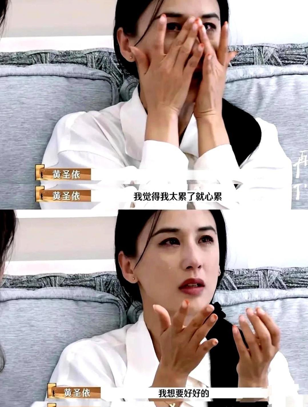 一觉醒来，黄圣依真的不一样了，杨子这个笨蛋，真的就是心里藏不住事。你说说这男人