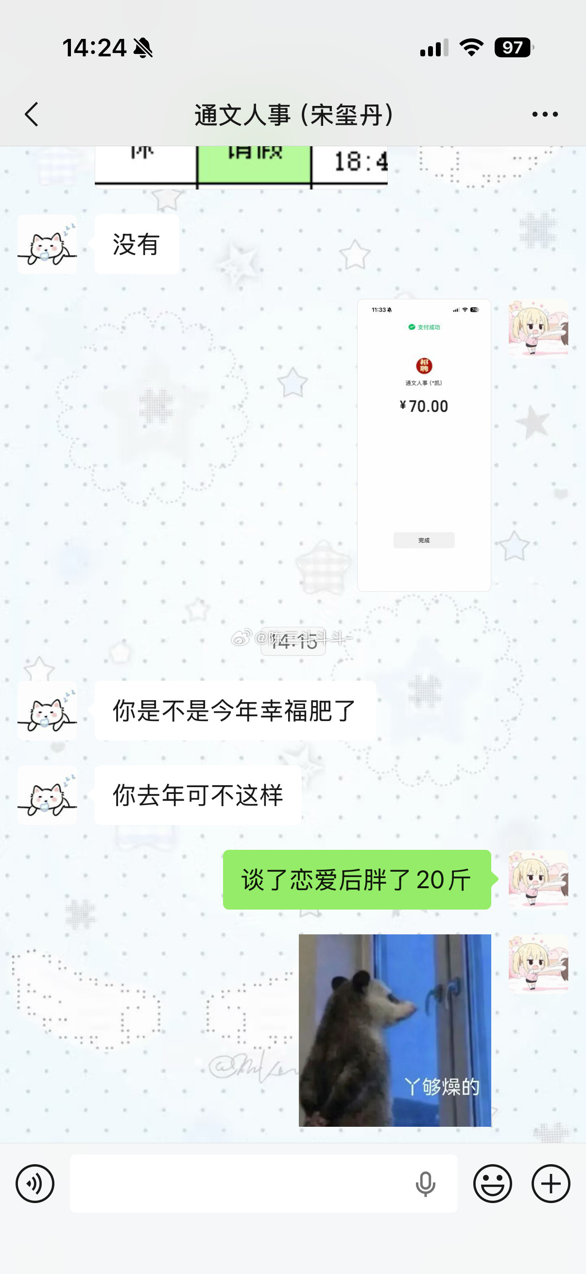 结婚的代价