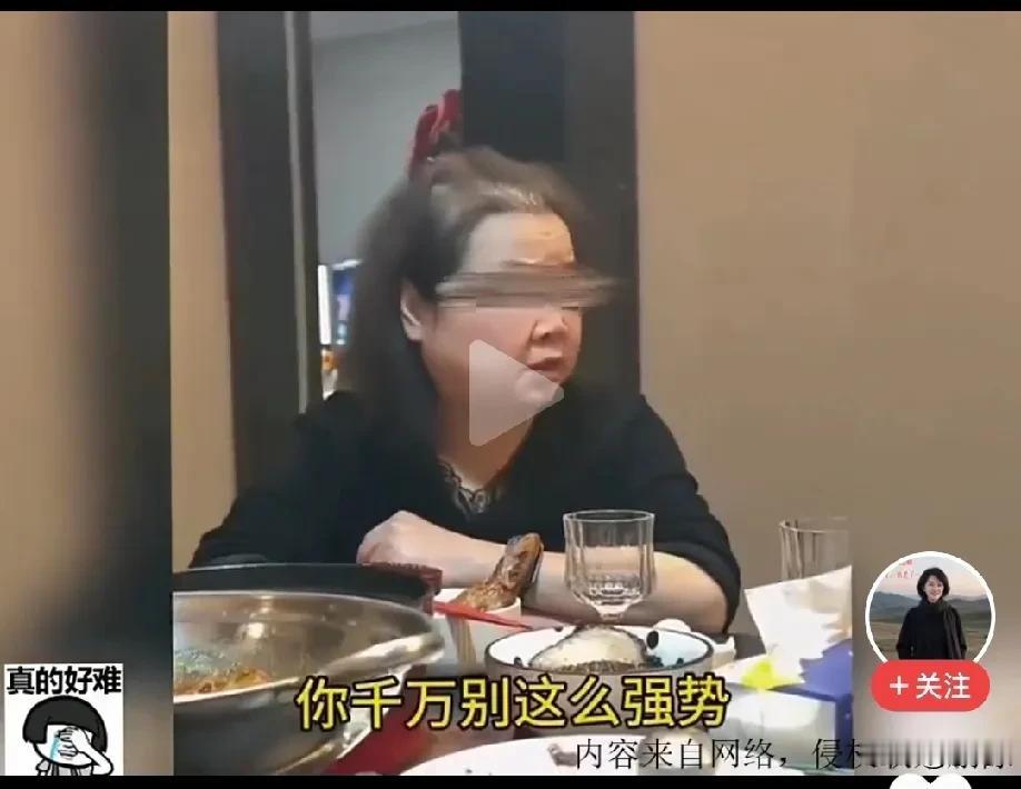 女儿和妈妈说，我结婚以后要做丁克，上午领证，下午结扎，妈妈劝女儿不要这么强势，孩