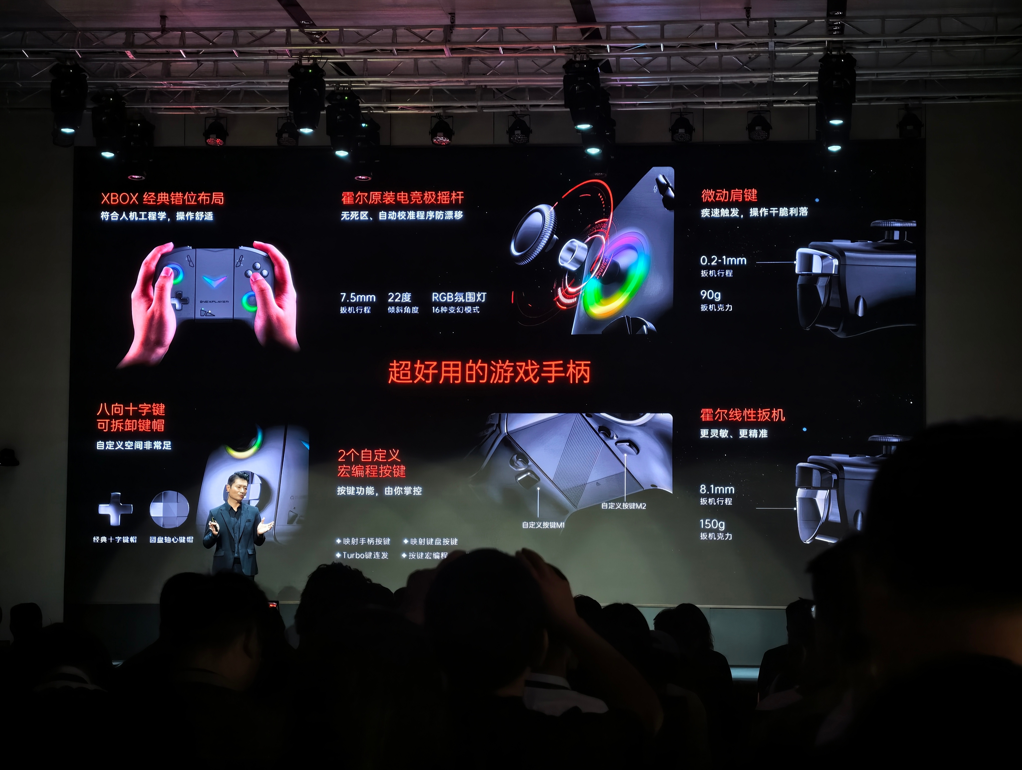 壹号本第四款产品ONEXPLAYERX2来了，这是一款屏幕很大的三合一游戏掌机