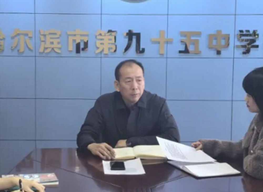 上月被免职, 王连印落马, 曾因接受高消费娱乐受处分