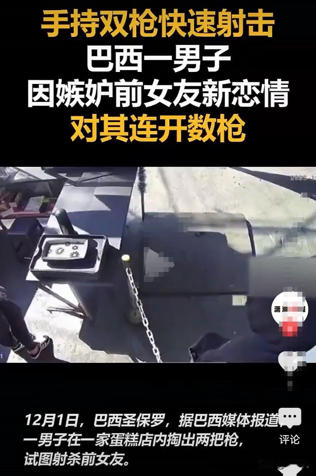 这真的是太坏了，非常的疯狂且愚蠢。这就是典型的得不到就毁灭，太可怕了。1