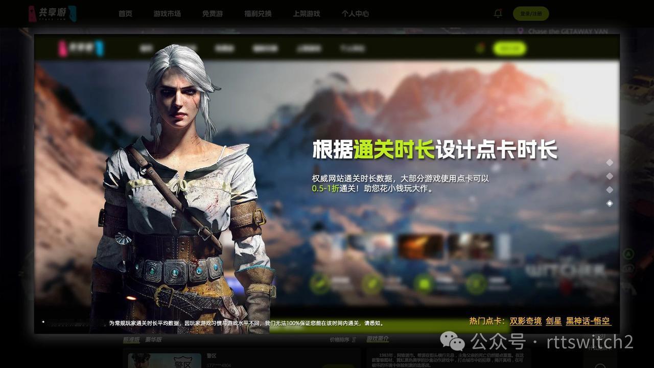 【Steam大作租着玩！】不是吧，你还在买游戏玩吗？现在Steam大作都可以租着