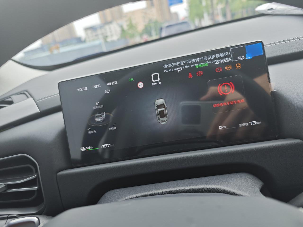 新车刚出4儿子店行驶13公里就出现故障