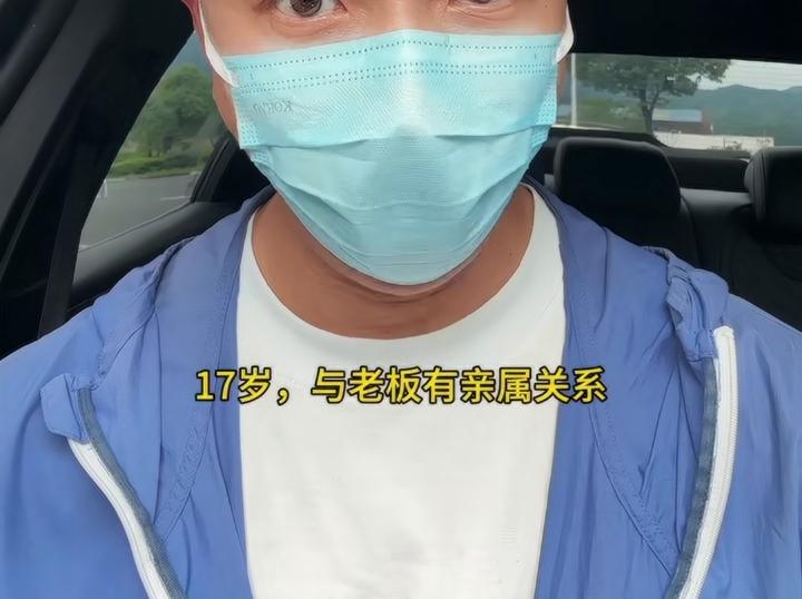 上官正义再次发视频说：6月8号晚上一不明身份人员给他发信息，充满挑衅语气严厉，给