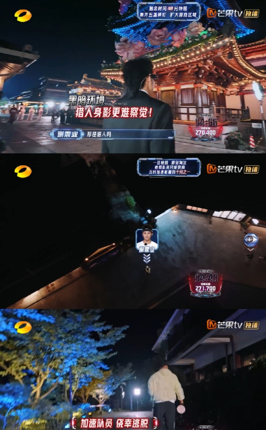 谢震业参加《全员加速中》直接上演现实版“短跑变长跑”，被猎人追得满场跑的样子太好