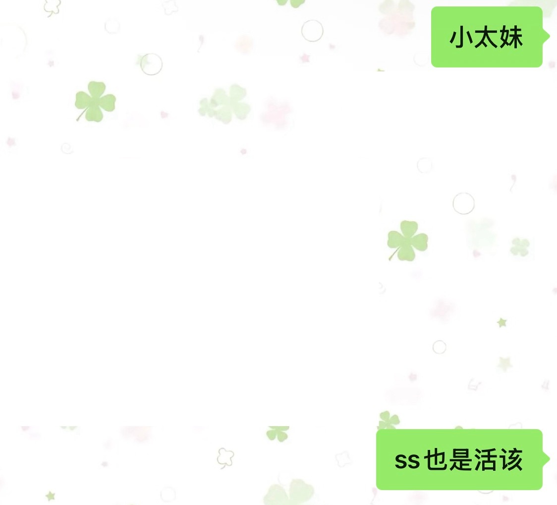只能说