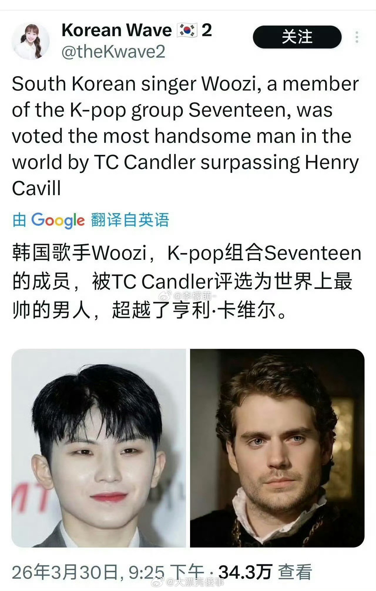 韩国人的颜值实在太高了，我服。