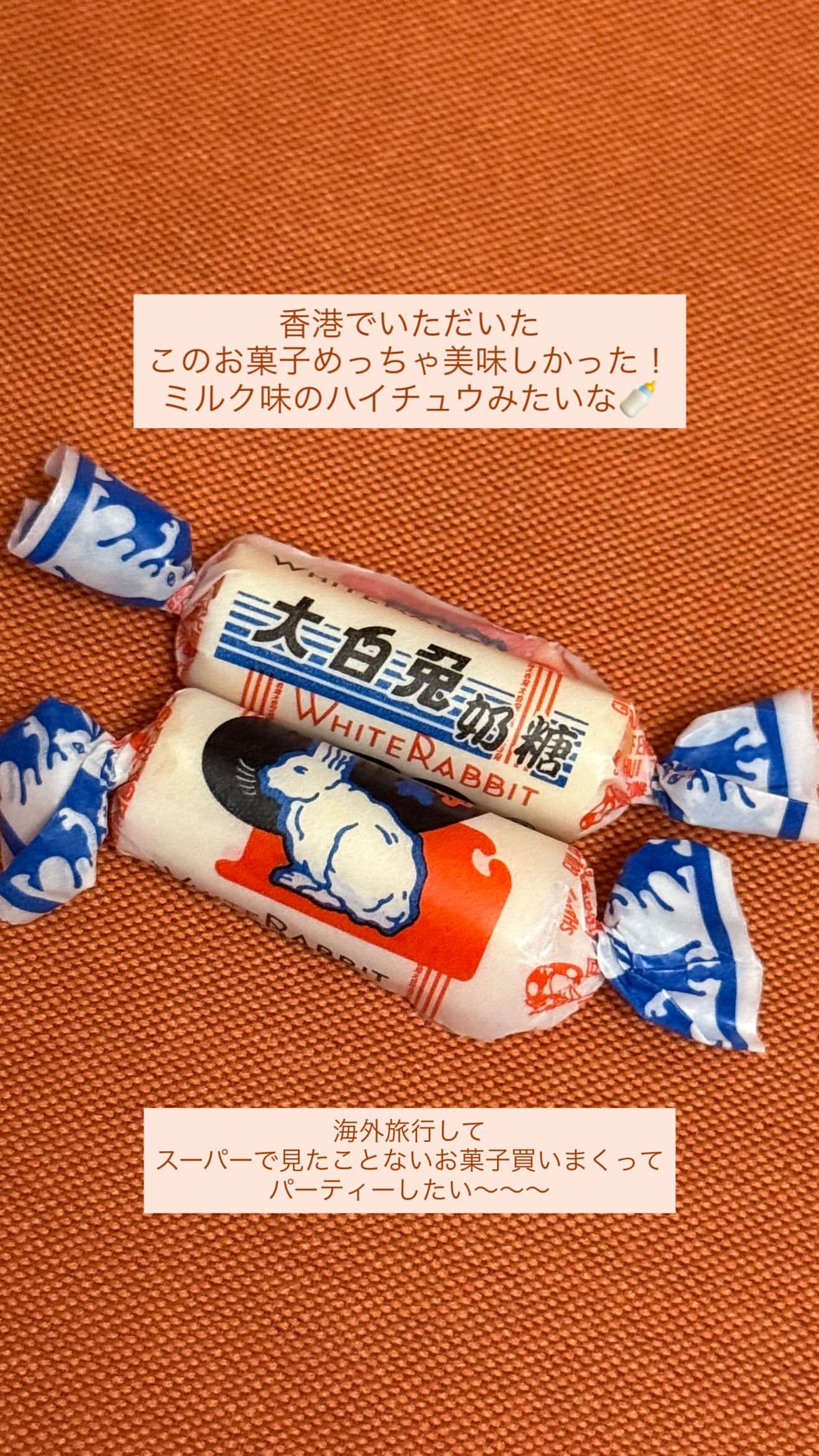 伊藤かりん​​​