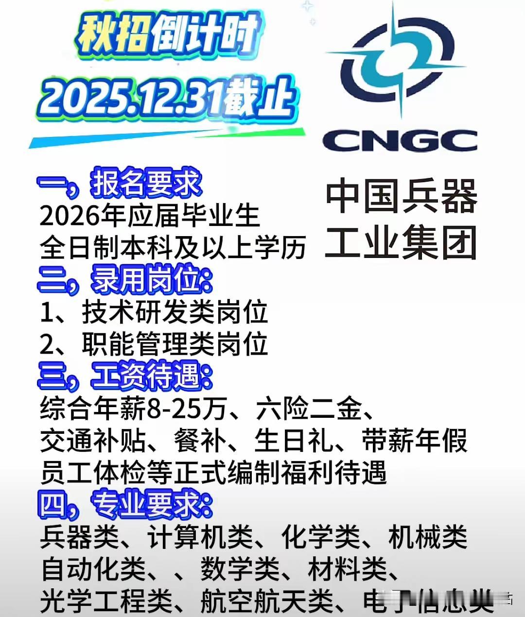 大学毕业生如何找工作?骑驴找马！骑驴找马！大学毕业生找工作应该先降低自己的