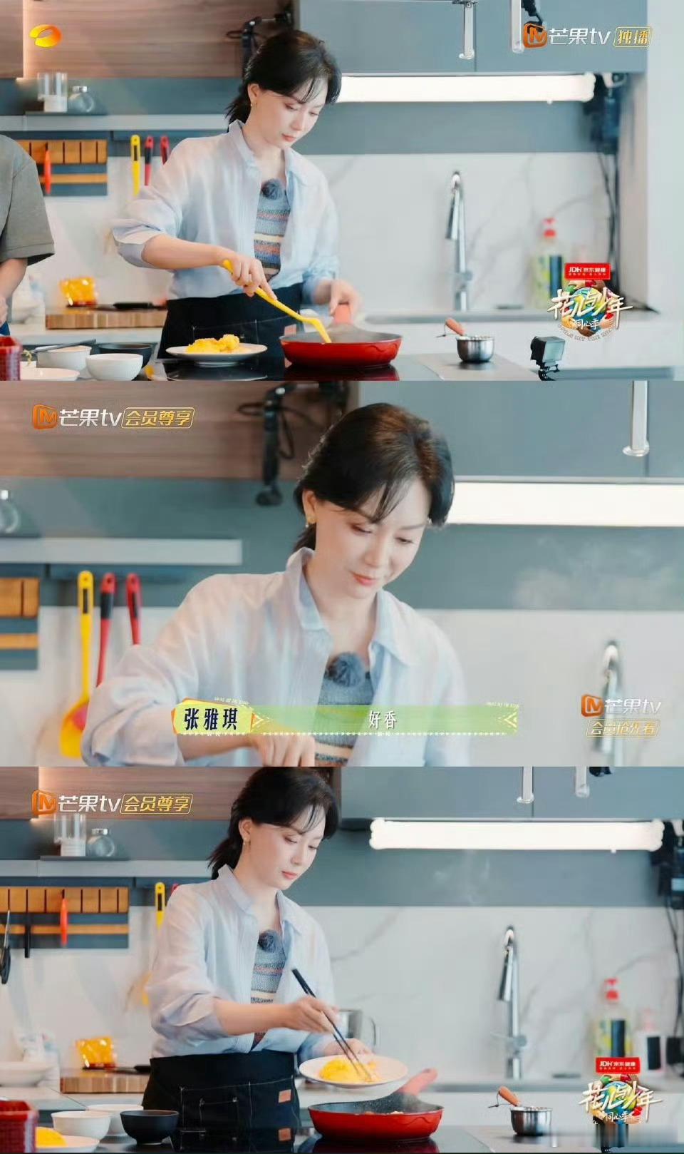 陈数最气场全收的一次原以为是清冷月亮，花少里却可爱到犯规！“行～来吧～”语气软