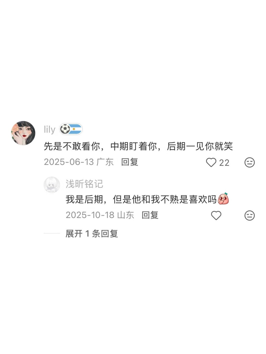 男生的喜欢真的很明显！！！
