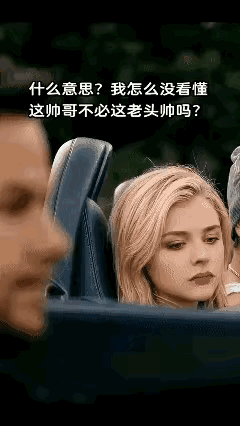 一看就知道，这是要被绿了