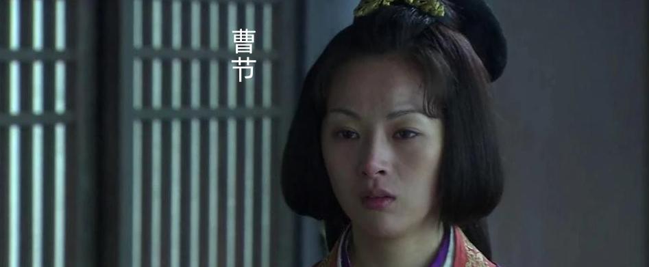 曹节，曹丕的妹妹能有多刚？在亲哥哥要抢自己老公的江山时，她敢当着满朝文武的面，把